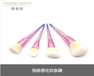 化妝刷的介紹與使用,雅香麗化妝刷名稱大全
