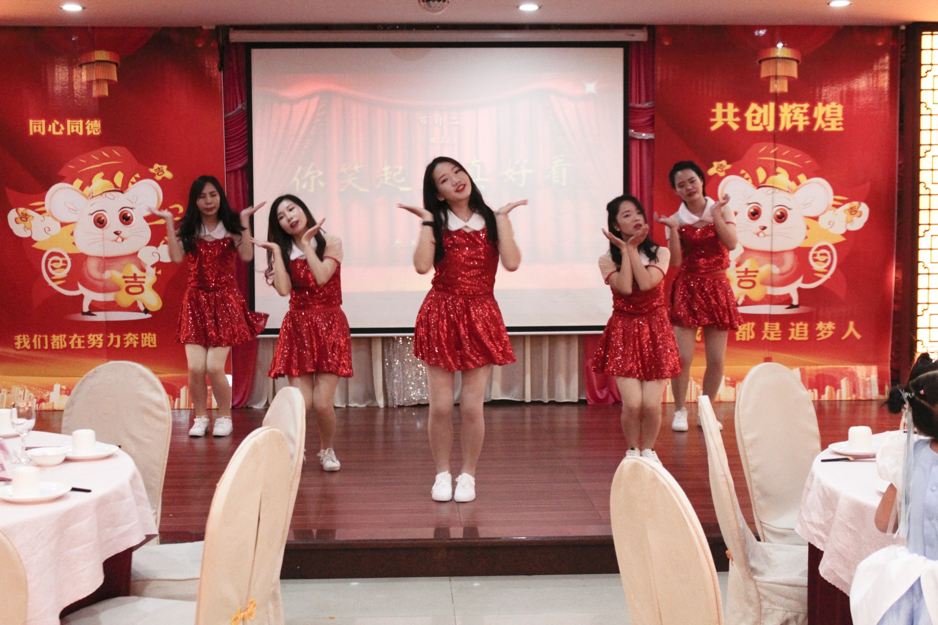 雅香麗(深圳)化妝用品有限公司2020年元旦聯(lián)歡晚會暨頒獎(jiǎng)典禮盛大舉行