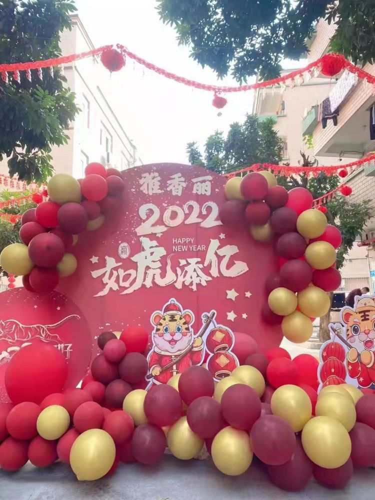 雅香麗2022年開工大吉！ 祝愿國泰民安，共克時艱，如虎添翼；恭祝大家工作愉快、年年大發(fā)、吉祥如意，合家歡樂。